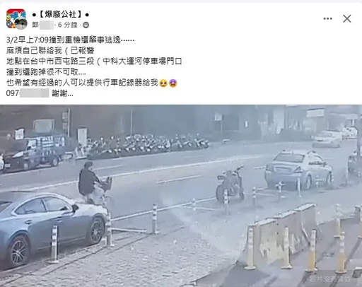 騎Ubike撞倒停車格紅牌重機「肇逃」 闖禍高中生到案認錯:以為沒人看到