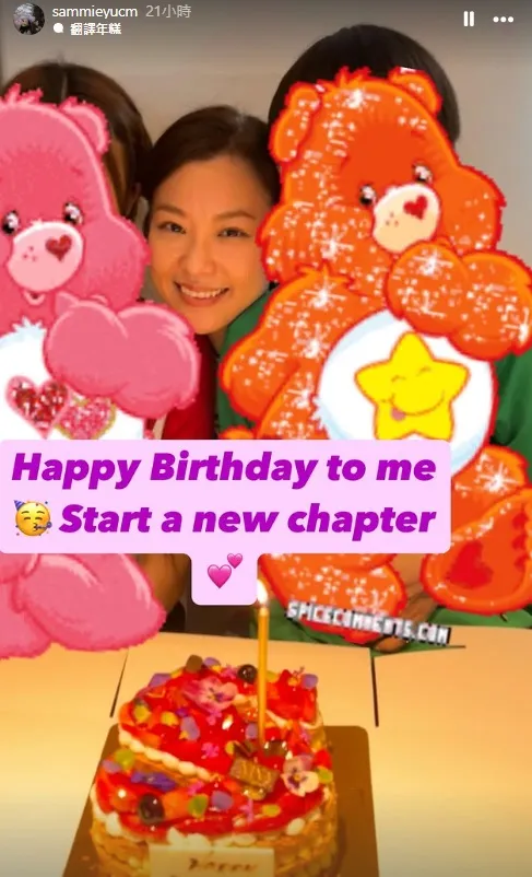 余思敏的2個孩子幫她慶生，未見鄭中基身影。翻攝余思敏IG