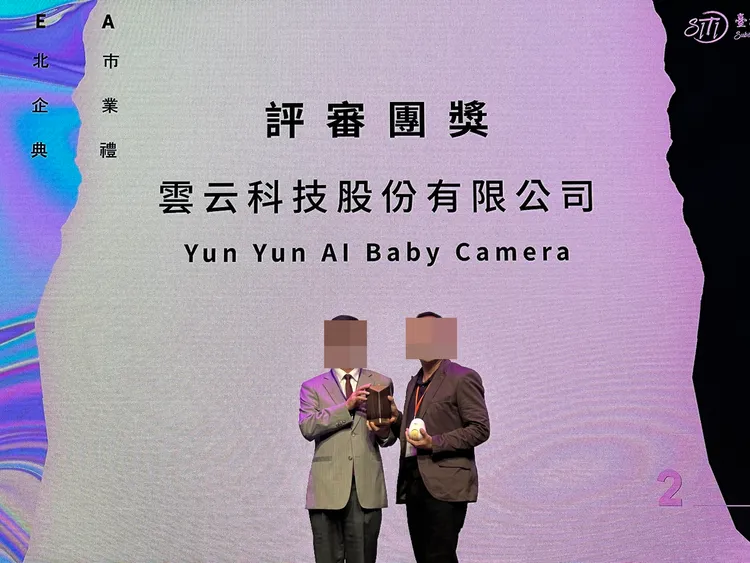 雲云科技董事長（右）疑似因不滿技術長離職，持刀砍殺對方。翻攝自當事人臉書