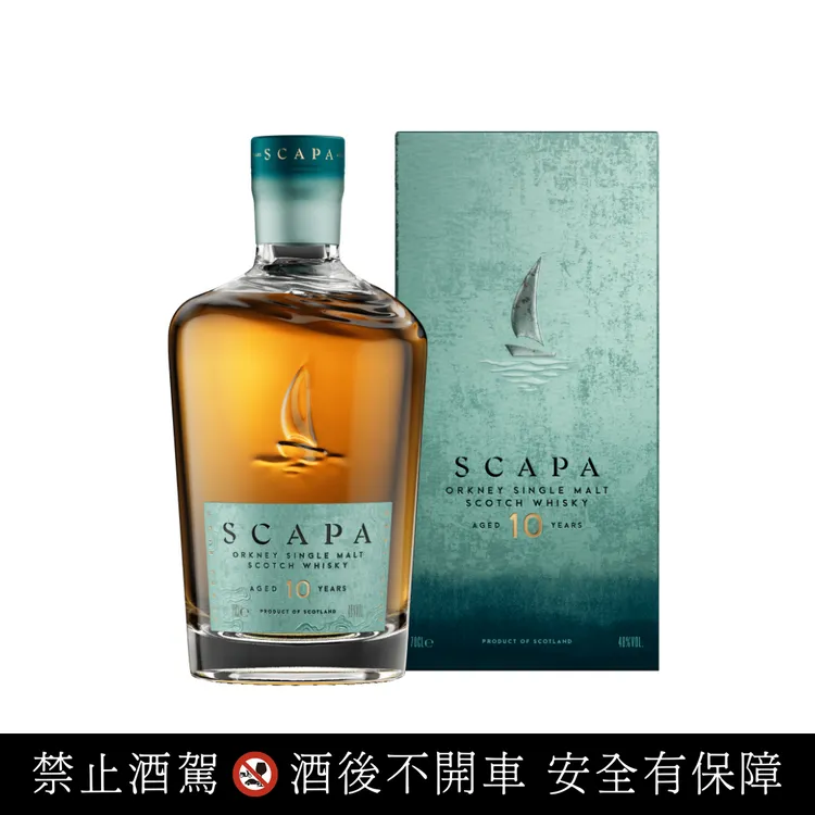 「斯卡帕10年」以48%高濃度小批次珍稀裝瓶，綻放新鮮熱帶水果香氣，建議售價NT$1,400。業者提供