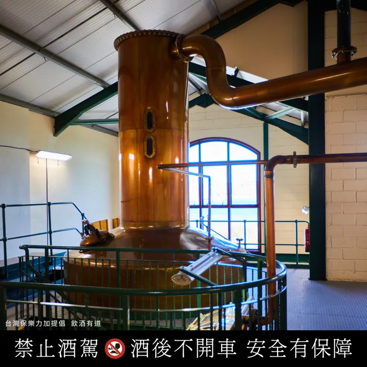 「斯卡帕 SCAPA」是世上少數仍保留羅門式蒸餾器的酒廠，為酒液保留更醇厚的風味。業者提供