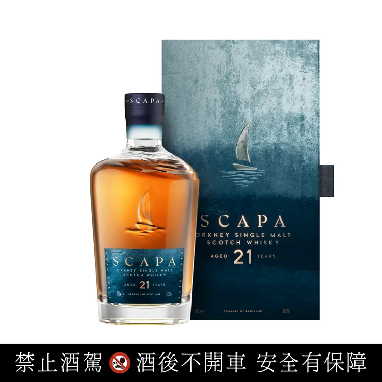 「斯卡帕21年」僅於台灣保樂力加集團私人俱樂部Le Cercle獨賣，單一批次裝瓶，極致52.9%強度呈獻，建議售價NT$8,500元。業者提供