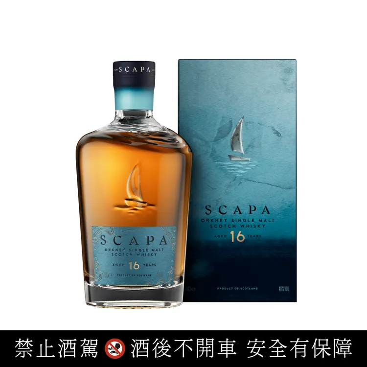 「斯卡帕16年」完整熟成於奧克尼群島，充斥芒果與香草奶油香氣，絲滑綿密，建議售價NT$3,000元。業者提供