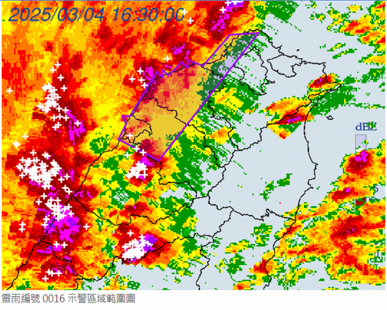 氣象署於下午4時39分對北市北投區預先發布大雷雨即時訊息。北市府提供