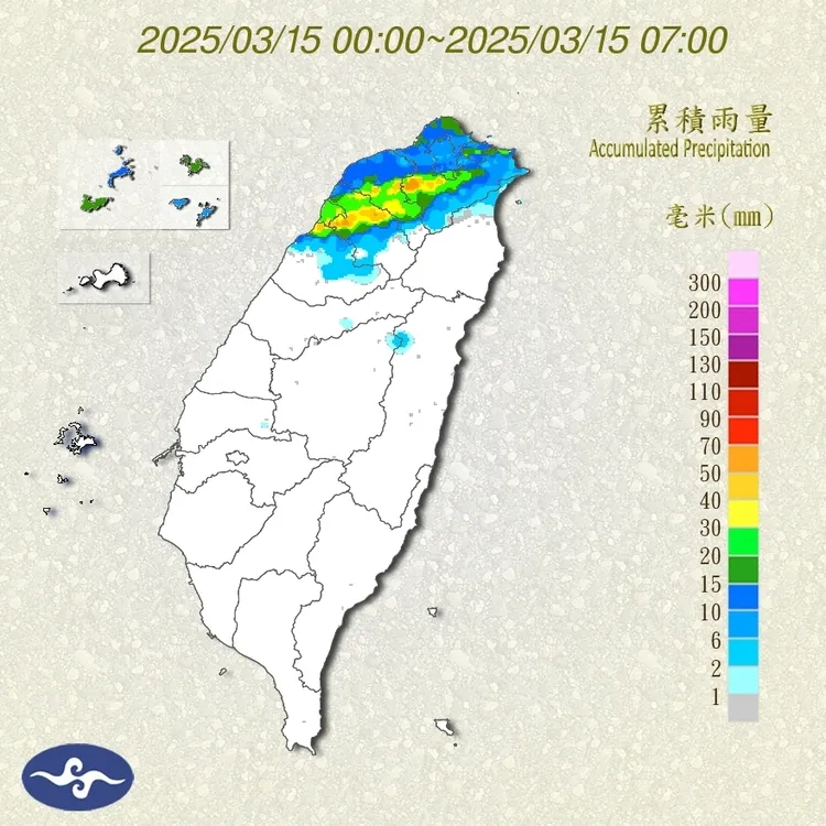 統計至今累積雨量前10名地區。氣象署提供