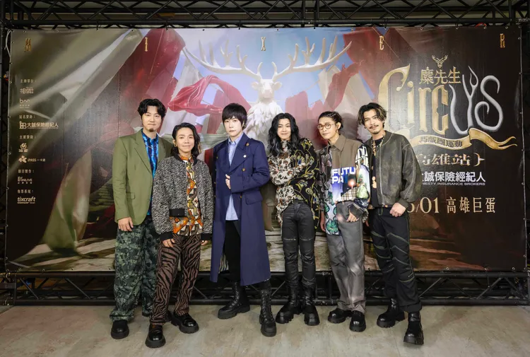 阿信（左3）與麋先生合作新歌《偶像》，今晚於高雄巨蛋合體新歌首唱。圖／相信音樂提供