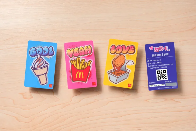 甜心卡新裝共有「薯條紅」、「蛋捲藍」與「鷄塊黃」三種款式。麥當勞提供
