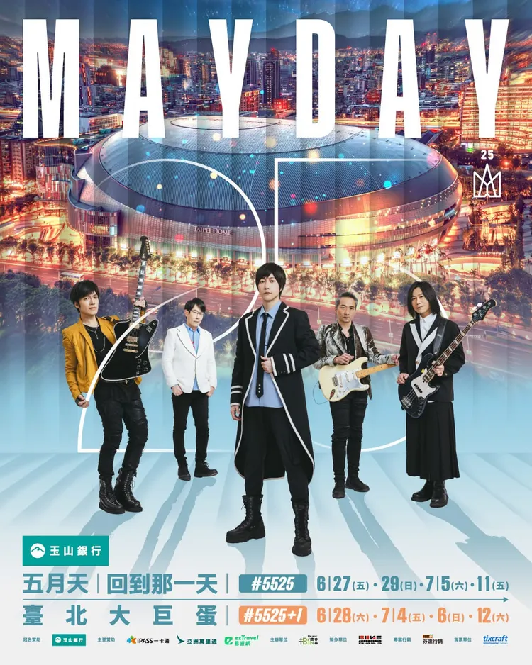 五月天官宣台北大巨蛋場次。圖／摘自臉書