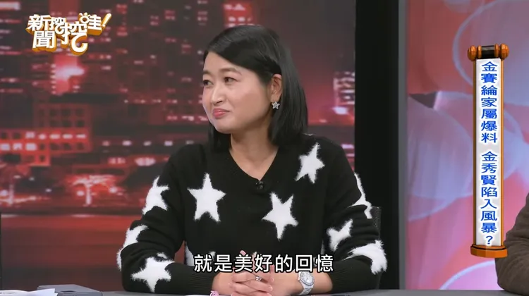 眼科醫師黃宥嘉分享自己私下遇到金秀賢的美好回憶。翻攝自新聞挖挖哇YT