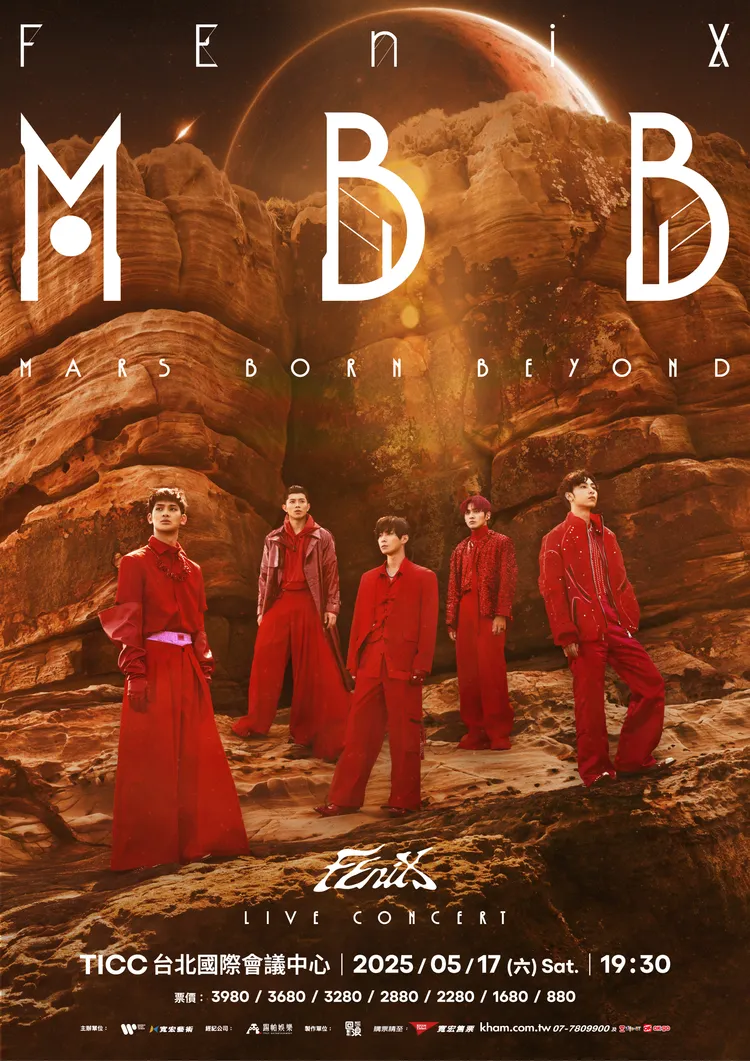 FEniX演唱會海報。華納音樂提供
