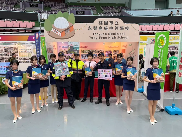 桃園市立永豐高中在「高中職博覽會」活動設攤，桃園警分局藉機宣導「識詐、交安、婦幼安全」等常識。警方提供