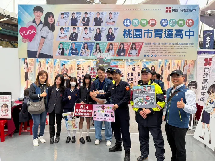 桃園市育達高中在「高中職博覽會」活動設攤，桃園警分局藉機宣導「識詐、交安、婦幼安全」等常識。警方提供