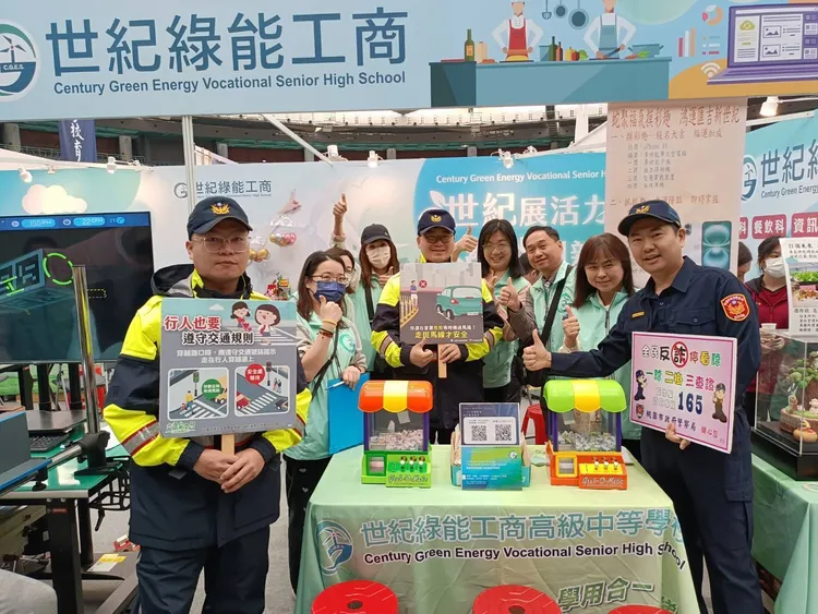 世紀綠能工商在「高中職博覽會」活動設攤，桃園警分局藉機宣導「識詐、交安、婦幼安全」等常識。警方提供