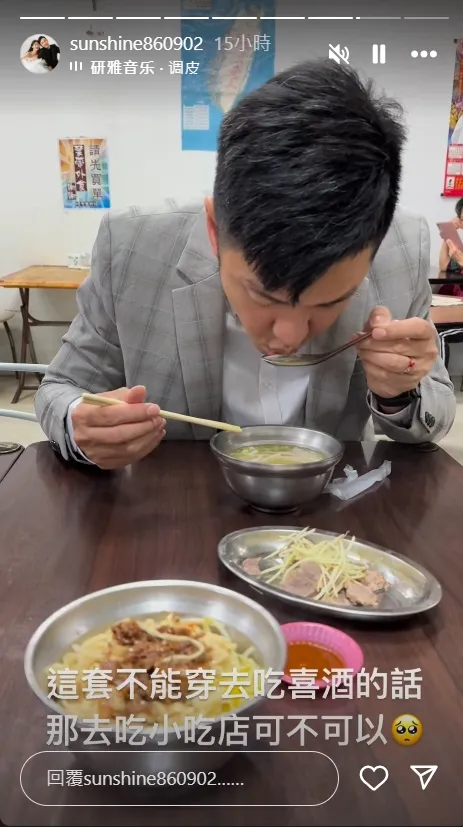 Timmy高EQ化解外界質疑。翻攝Timmy的IG