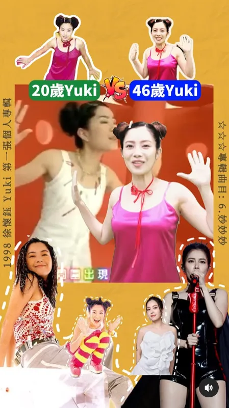 翻攝《yuki_hsu》的IG