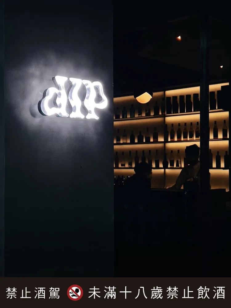 高雄人氣酒吧 Bar Dip以高雄美濃的客家藍染工藝為靈感，將傳統技法中的「浸泡」概念與調酒技法巧妙結合，打造出獨特的「浸漬萃取」風格調酒。台北遠東香格里拉提供