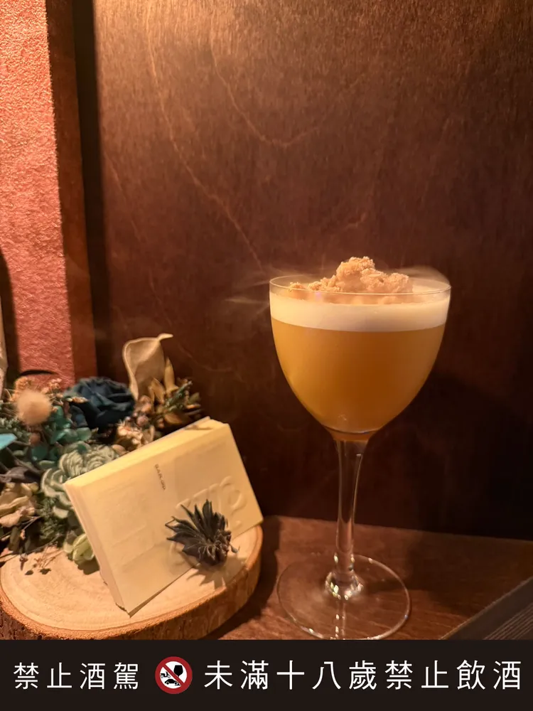 「鄉村婦女美德」以牛排醬的濃郁鹹香，大膽玩味鹹甜交融的衝突感，每杯450+10%元。台北遠東香格里拉提供