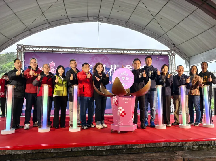 三芝櫻花季開幕嘉賓雲集、熱鬧非凡。公所提供