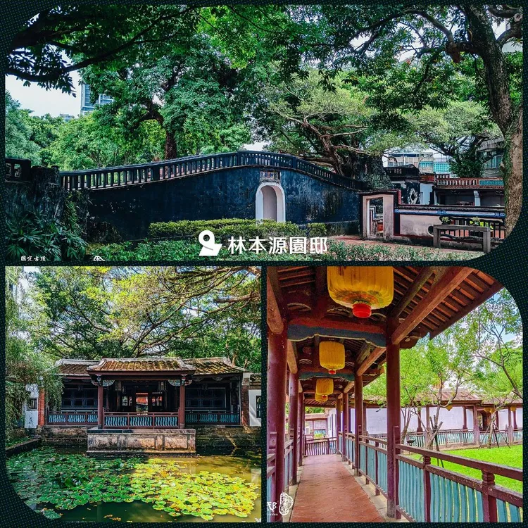 林家花園具有交通方便性及門票免費等優勢。翻攝自facebook/我的新北市