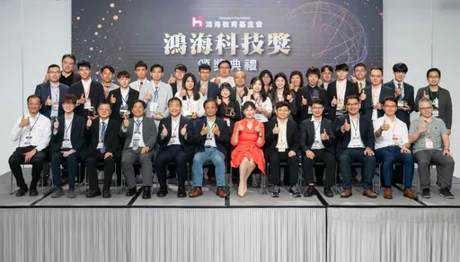 鴻海科技獎開放報名!可得25萬獎金 還可進入鴻海實習