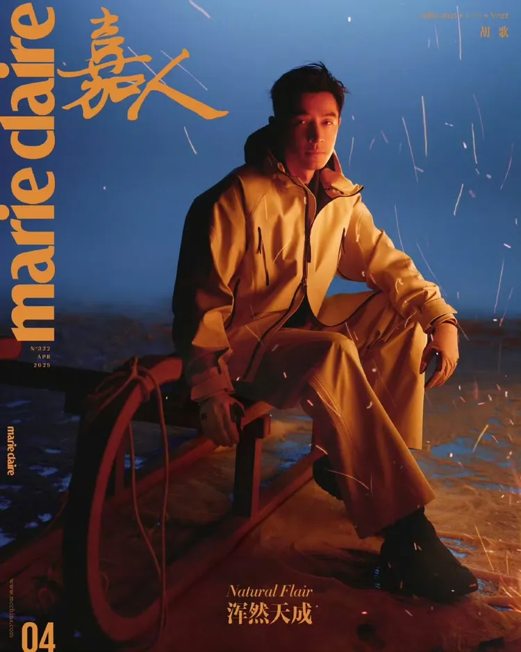 胡歌拍攝《Marie Claire嘉人》封面。翻攝《Marie Claire嘉人》微博