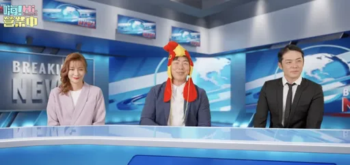 《嗨!營業中》第5季最狂陣容 咕咕咕新成員+ 60歲高齡偶像驚喜登場