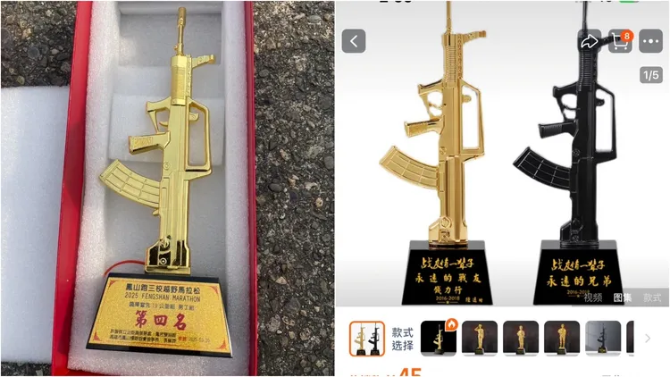 「2025鳳山跑三校越野馬拉松」獎盃竟然是中國解放軍95式自動步槍造型。李雅靜提供