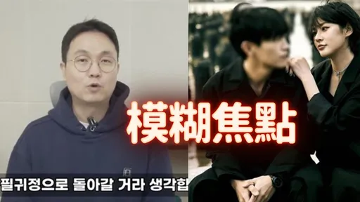 YTR爆料「金賽綸曾墮胎」 錄影帶有詭?網揪一點不尋常