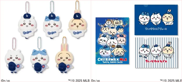 吉伊卡哇跟MLB聯名商品曝光；吊飾1980日圓（約台幣433元），且每人每筆每樣商品只能買兩個。翻攝自MLB網站