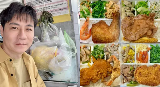 鹿港4個便當9百元 男歌手曬自家只要3百「菜色曝光」