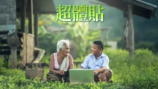 懂察言觀色又有同理心　3星座給滿情緒價值