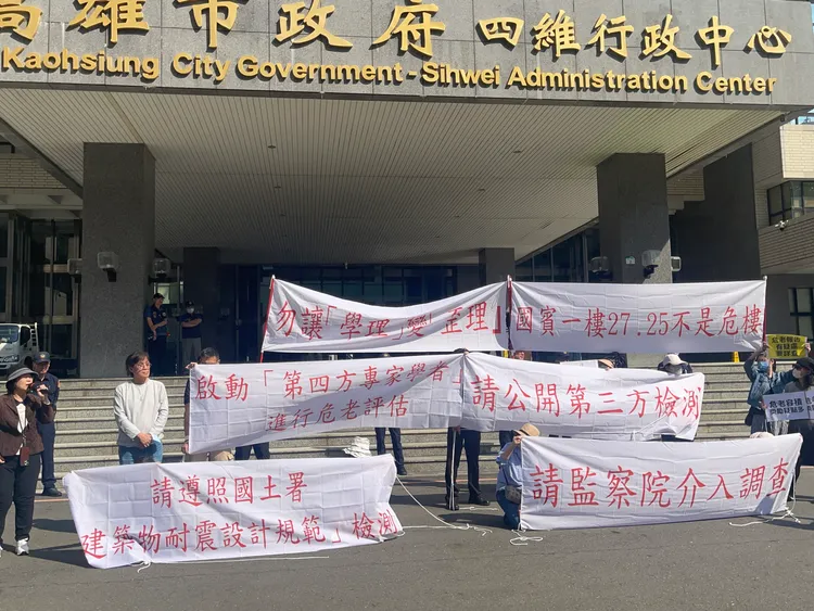 環團、居民自救會24日到市府抗議。翻攝畫面