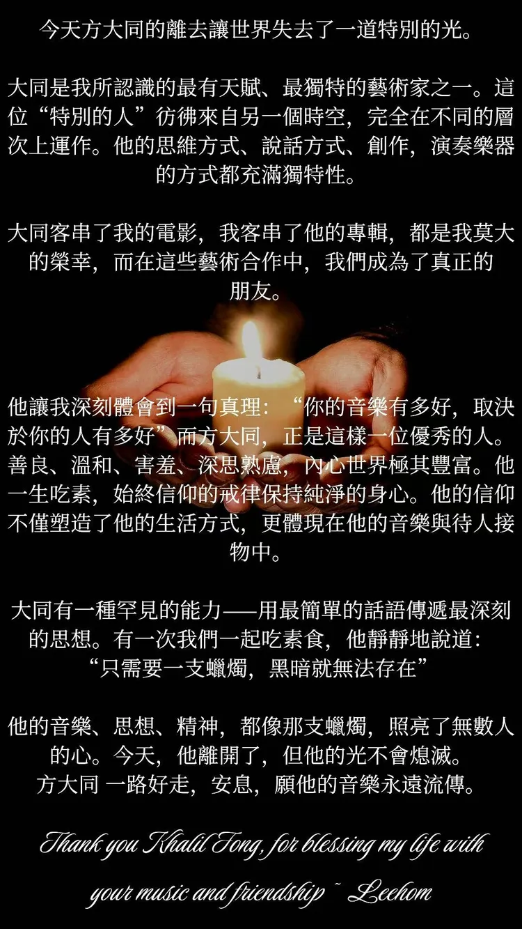 王力宏抒發對方大同的不捨之情。翻攝王力宏IG限動