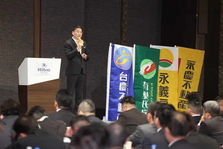 永慶加盟店各區域的菁英幹部在會中無私分享自身成功經驗，打造共好共贏文化。永慶房產集團提供