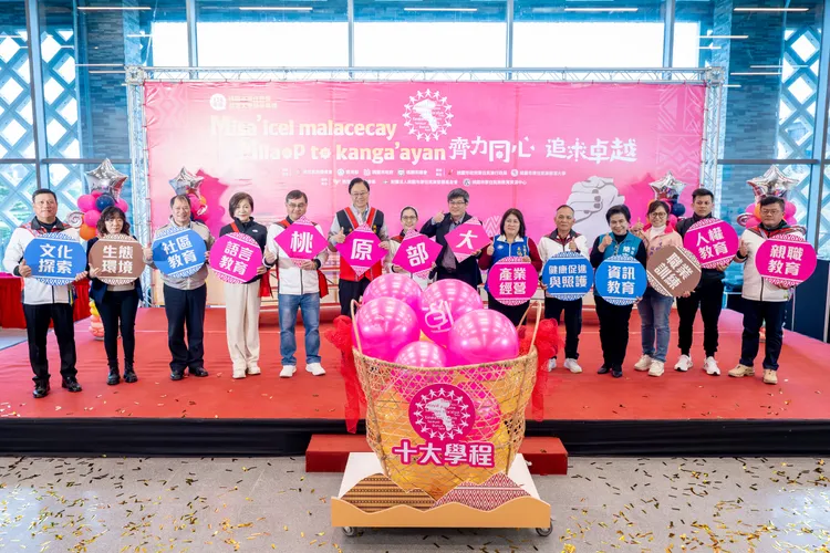 桃園市原住民族部落大學開學典禮。桃園市府提供