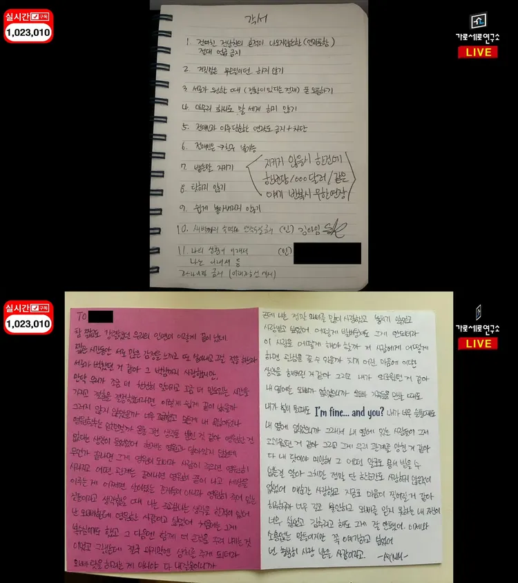 金賽綸的紐約老公公開夫妻倆訂定的約定書，還有金賽綸今年2月寫的卡片。翻攝YouTube