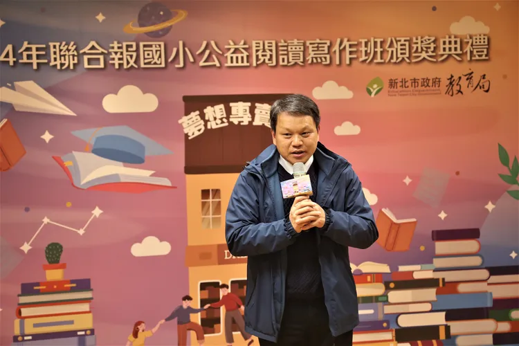 新北市校長協會周德銘副理事長致詞。教育局提供