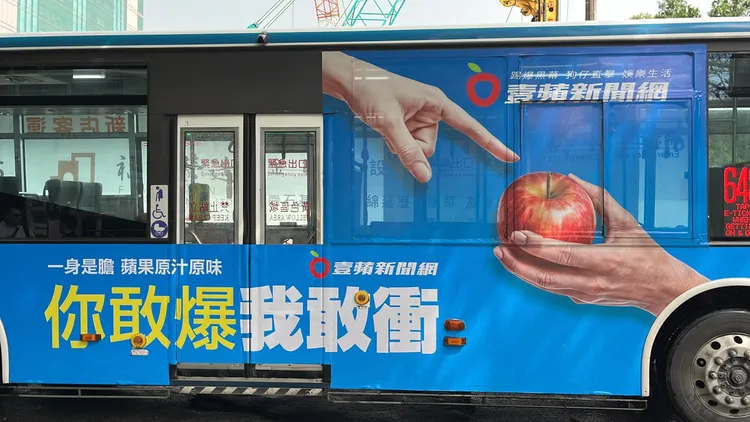 蘋果原汁原味的精神-你敢爆，我敢衝，《壹蘋》幫你揭真相。莊宗達攝