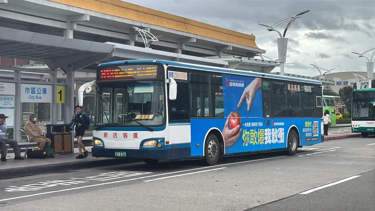 913往返錦繡山莊和松山機場。彭欣偉攝