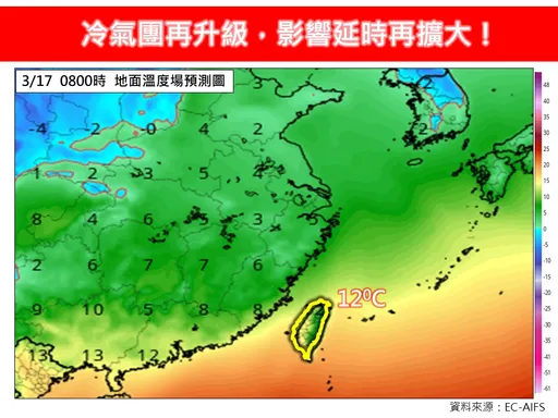 高機率寒流!這波跌破10℃冷很久 先濕後乾「最凍2天曝光」