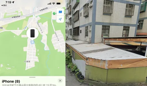 日本人iPhone沖繩遺失 定位竟跑到新竹!台日警都說沒轍