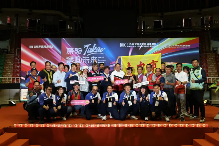 原運會相約後年台中見。翻攝畫面