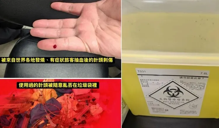 一名桃機檢疫護理師淚崩陳訴遭到同事亂丟在垃圾筒內的30幾支針頭刺傷。翻攝自黃瓊慧臉書