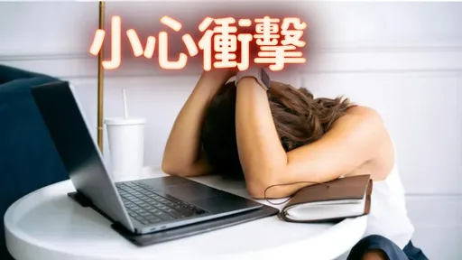 今天血月+明起水逆 5星座1生肖运势大转变