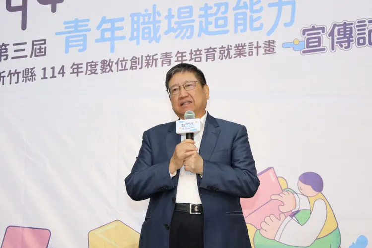 楊文科鼓勵學生們勇於挑戰自我，新竹縣府提供