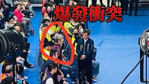 花蓮師「葉霸」嗆傅崐萁「通匪」　畫面曝光！遭拐脖架離掀校友怒火