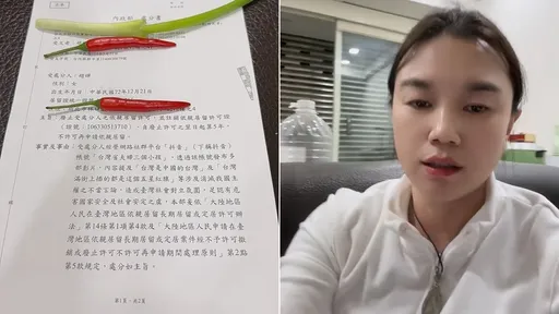 武統陸配被驅反嗆政府丟臉 「一個婦女喊一喊台灣就害怕了」