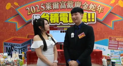 3位幸運兒抽中「台積電股票」 20歲大學生秒賺一桶金