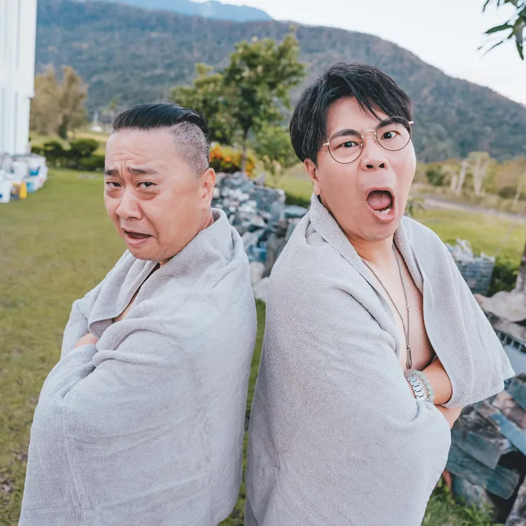 《來去恁兜洗魂舒》邰智源、邵大倫默契炸裂，網推封王。公視台語台提供