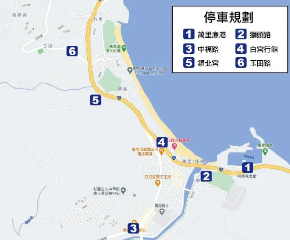 停車規劃。警方提供